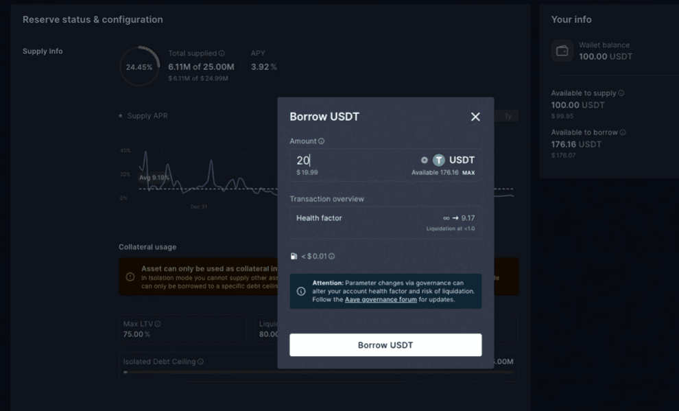 確認數量與健康指標後，點擊借出