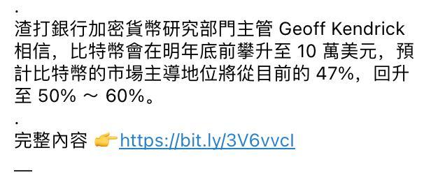 當時的新聞內容截圖