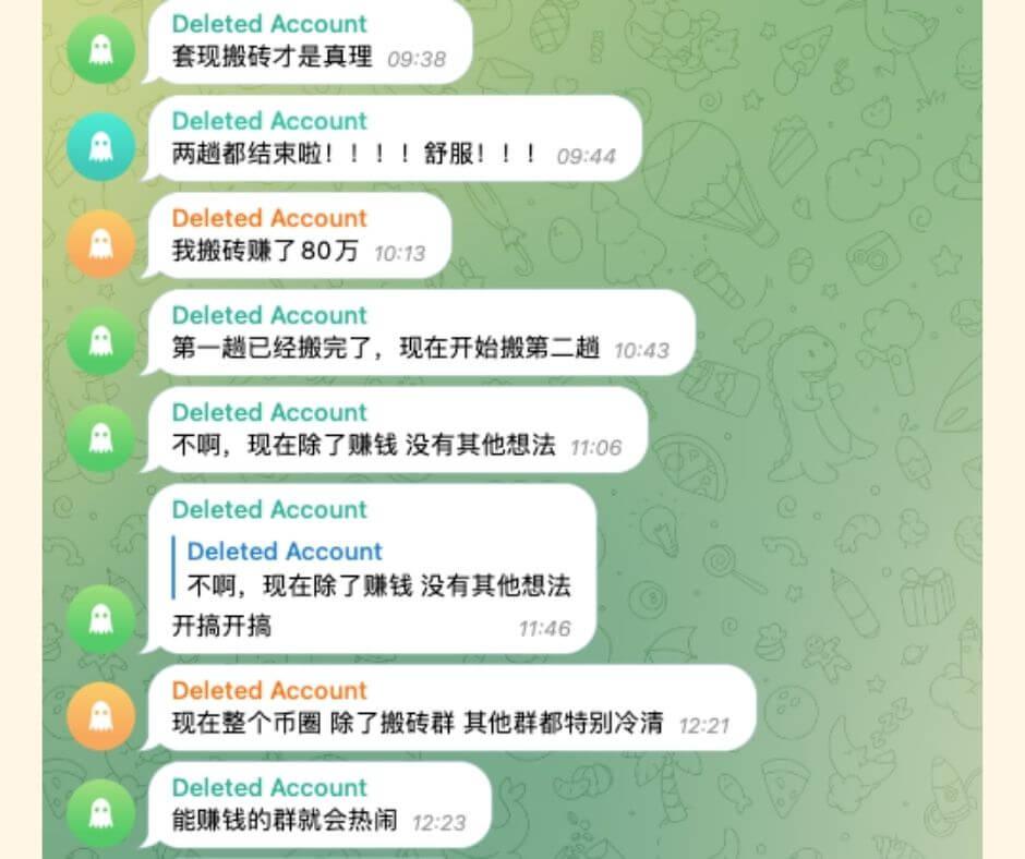 聲稱利用 ETH 進行搬磚套利的詐騙常用話術