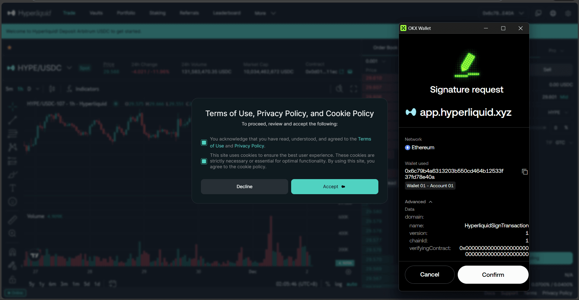 簽署 Hyperliquid 平台協議